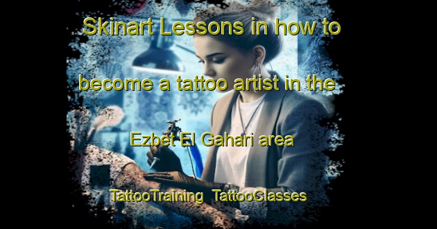 Skinart Lessons in how to become a tattoo artist in the Ezbet El Gahari area | TattooTraining | TattooClasses | SkinartTraining-Egypt
