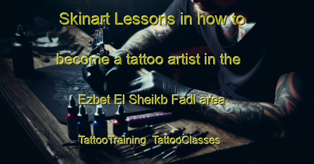 Skinart Lessons in how to become a tattoo artist in the Ezbet El Sheikb Fadl area | TattooTraining | TattooClasses | SkinartTraining-Egypt