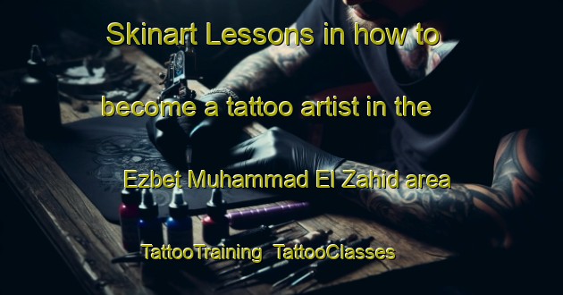 Skinart Lessons in how to become a tattoo artist in the Ezbet Muhammad El Zahid area | TattooTraining | TattooClasses | SkinartTraining-Egypt