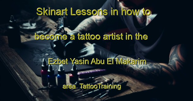 Skinart Lessons in how to become a tattoo artist in the Ezbet Yasin Abu El Makarim area | TattooTraining | TattooClasses | SkinartTraining-Egypt