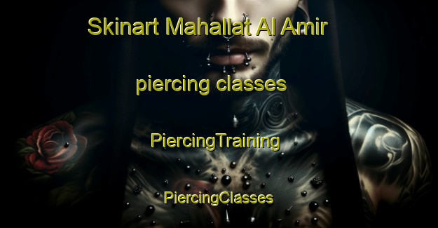 Skinart Mahallat Al Amir piercing classes | #PiercingTraining #PiercingClasses #SkinartTraining-Egypt