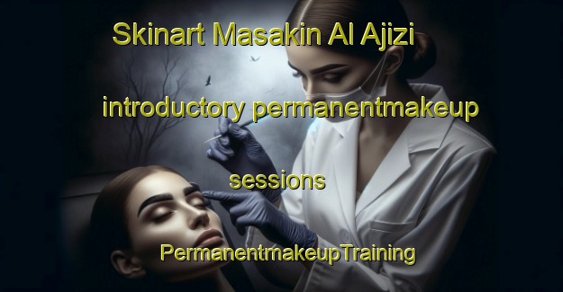 Skinart Masakin Al Ajizi introductory permanentmakeup sessions | PermanentmakeupTraining | PermanentmakeupClasses | SkinartTraining-Egypt