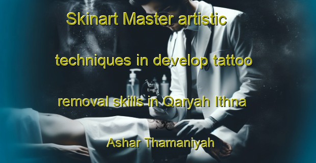 Skinart Master artistic techniques in develop tattoo removal skills in Qaryah Ithna Ashar Thamaniyah | RemovalTraining | RemovalClasses | SkinartTraining-Egypt