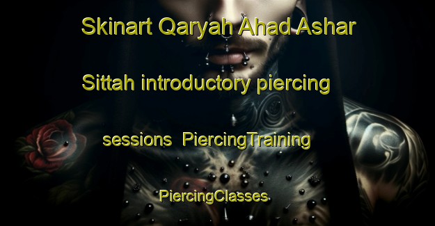 Skinart Qaryah Ahad Ashar Sittah introductory piercing sessions | PiercingTraining | PiercingClasses | SkinartTraining-Egypt