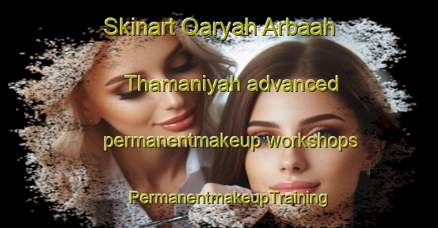 Skinart Qaryah Arbaah Thamaniyah advanced permanentmakeup workshops | #PermanentmakeupTraining #PermanentmakeupClasses #SkinartTraining-Egypt