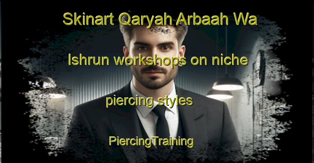 Skinart Qaryah Arbaah Wa Ishrun workshops on niche piercing styles | PiercingTraining | PiercingClasses | SkinartTraining-Egypt