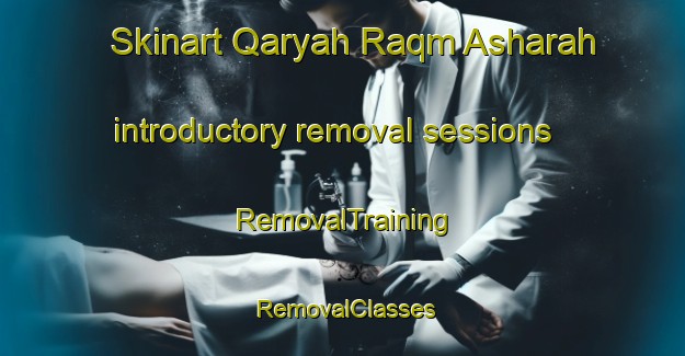 Skinart Qaryah Raqm Asharah introductory removal sessions | RemovalTraining | RemovalClasses | SkinartTraining-Egypt