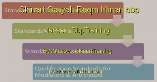 Skinart Qaryah Raqm Ithnan bbp classes | BbpTraining | BbpClasses | SkinartTraining-Egypt