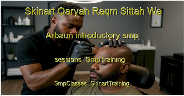 Skinart Qaryah Raqm Sittah Wa Arbaun introductory smp sessions | SmpTraining | SmpClasses | SkinartTraining-Egypt