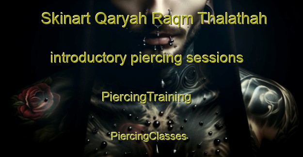 Skinart Qaryah Raqm Thalathah introductory piercing sessions | PiercingTraining | PiercingClasses | SkinartTraining-Egypt
