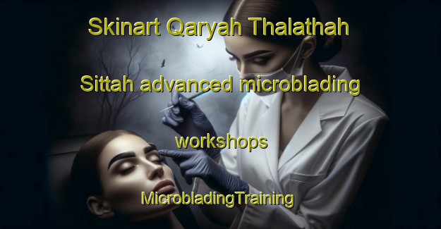 Skinart Qaryah Thalathah Sittah advanced microblading workshops | #MicrobladingTraining #MicrobladingClasses #SkinartTraining-Egypt