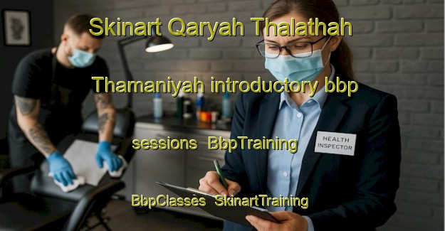 Skinart Qaryah Thalathah Thamaniyah introductory bbp sessions | BbpTraining | BbpClasses | SkinartTraining-Egypt
