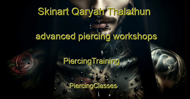 Skinart Qaryah Thalathun advanced piercing workshops | PiercingTraining | PiercingClasses | SkinartTraining-Egypt