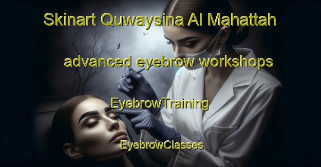 Skinart Quwaysina Al Mahattah advanced eyebrow workshops | EyebrowTraining | EyebrowClasses | SkinartTraining-Egypt