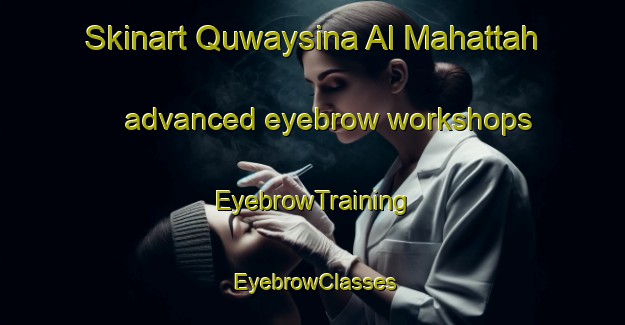 Skinart Quwaysina Al Mahattah advanced eyebrow workshops | EyebrowTraining | EyebrowClasses | SkinartTraining-Egypt