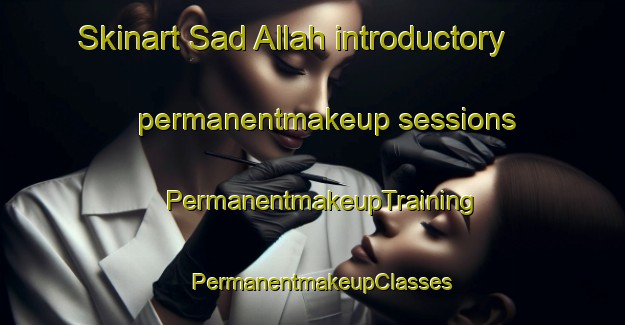 Skinart Sad Allah introductory permanentmakeup sessions | PermanentmakeupTraining | PermanentmakeupClasses | SkinartTraining-Egypt