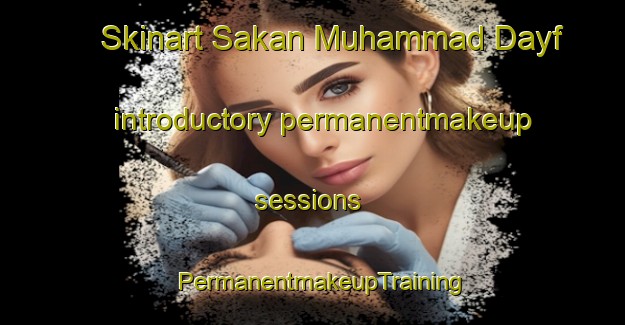 Skinart Sakan Muhammad Dayf introductory permanentmakeup sessions | PermanentmakeupTraining | PermanentmakeupClasses | SkinartTraining-Egypt
