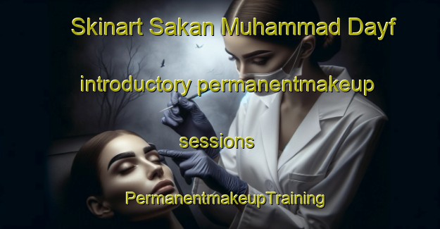 Skinart Sakan Muhammad Dayf introductory permanentmakeup sessions | PermanentmakeupTraining | PermanentmakeupClasses | SkinartTraining-Egypt