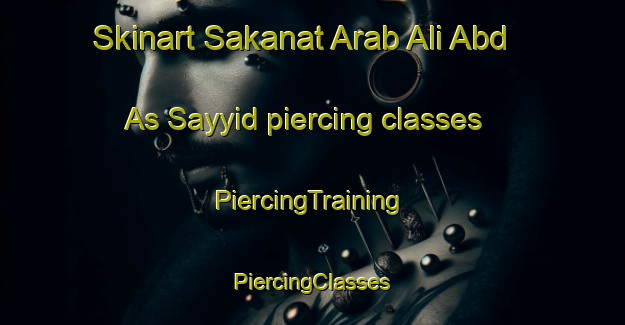 Skinart Sakanat Arab Ali Abd As Sayyid piercing classes | #PiercingTraining #PiercingClasses #SkinartTraining-Egypt