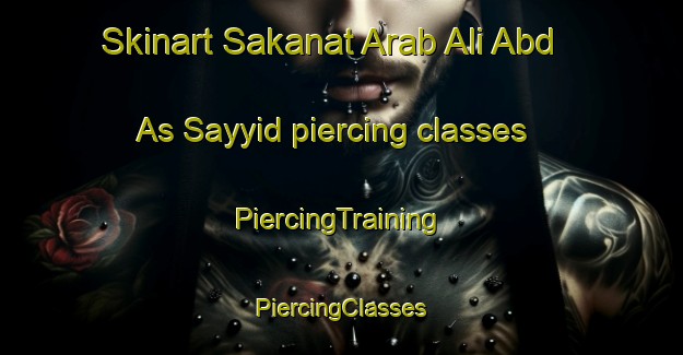 Skinart Sakanat Arab Ali Abd As Sayyid piercing classes | #PiercingTraining #PiercingClasses #SkinartTraining-Egypt