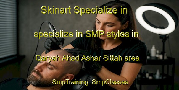 Skinart Specialize in specialize in SMP styles in Qaryah Ahad Ashar Sittah area | SmpTraining | SmpClasses | SkinartTraining-Egypt