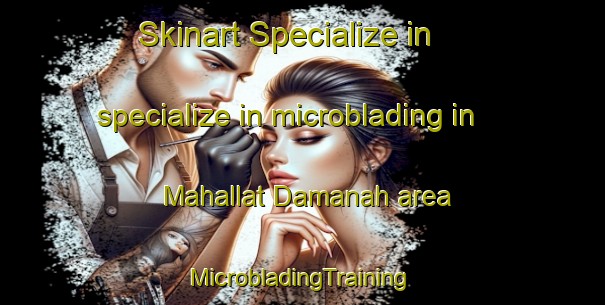 Skinart Specialize in specialize in microblading in Mahallat Damanah area | #MicrobladingTraining #MicrobladingClasses #SkinartTraining-Egypt