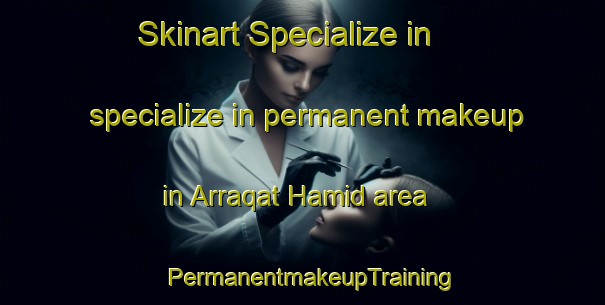 Skinart Specialize in specialize in permanent makeup in Arraqat Hamid area | PermanentmakeupTraining | PermanentmakeupClasses | SkinartTraining-Egypt