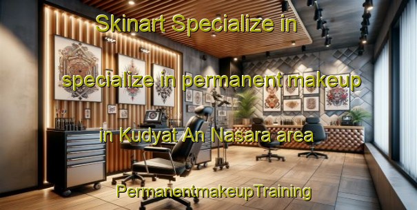 Skinart Specialize in specialize in permanent makeup in Kudyat An Nasara area | PermanentmakeupTraining | PermanentmakeupClasses | SkinartTraining-Egypt
