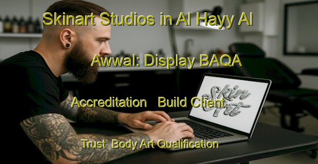 Skinart Studios in Al Hayy Al Awwal: Display BAQA Accreditation - Build Client Trust | Body Art Qualification Authority | BAQA-Egypt