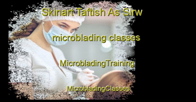 Skinart Taftish As Sirw microblading classes | #MicrobladingTraining #MicrobladingClasses #SkinartTraining-Egypt