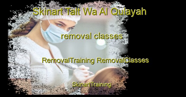 Skinart Talt Wa Al Qulayah removal classes | #RemovalTraining #RemovalClasses #SkinartTraining-Egypt