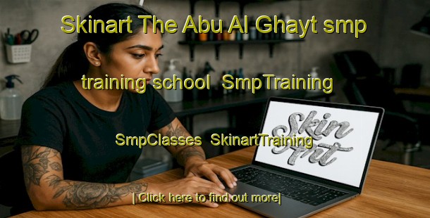 Skinart The Abu Al Ghayt smp training school | SmpTraining | SmpClasses | SkinartTraining-Egypt