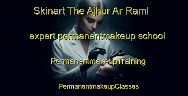 Skinart The Ajhur Ar Raml expert permanentmakeup school | #PermanentmakeupTraining #PermanentmakeupClasses #SkinartTraining-Egypt