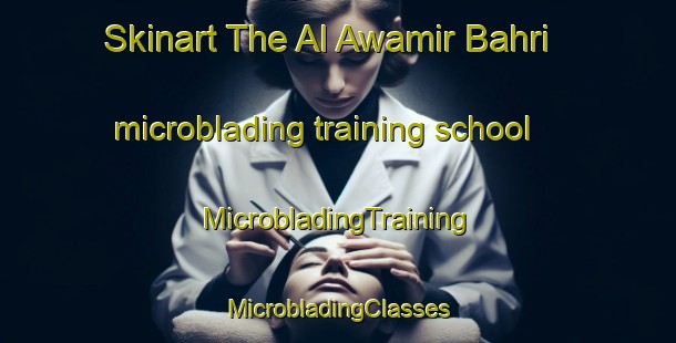 Skinart The Al Awamir Bahri microblading training school | #MicrobladingTraining #MicrobladingClasses #SkinartTraining-Egypt