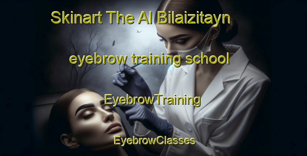 Skinart The Al Bilaizitayn eyebrow training school | EyebrowTraining | EyebrowClasses | SkinartTraining-Egypt