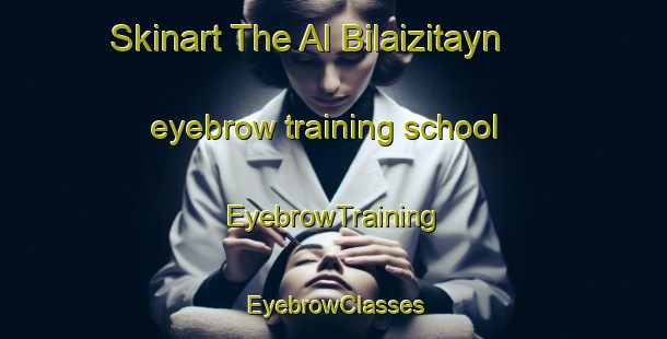 Skinart The Al Bilaizitayn eyebrow training school | EyebrowTraining | EyebrowClasses | SkinartTraining-Egypt