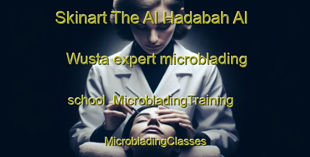 Skinart The Al Hadabah Al Wusta expert microblading school | #MicrobladingTraining #MicrobladingClasses #SkinartTraining-Egypt