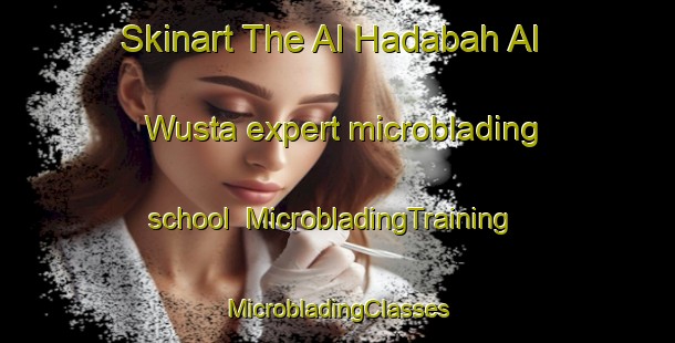 Skinart The Al Hadabah Al Wusta expert microblading school | #MicrobladingTraining #MicrobladingClasses #SkinartTraining-Egypt