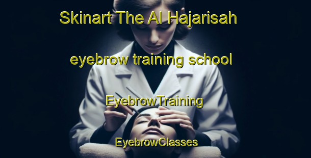 Skinart The Al Hajarisah eyebrow training school | EyebrowTraining | EyebrowClasses | SkinartTraining-Egypt
