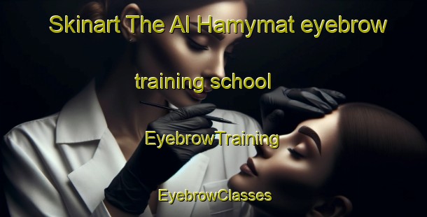 Skinart The Al Hamymat eyebrow training school | EyebrowTraining | EyebrowClasses | SkinartTraining-Egypt