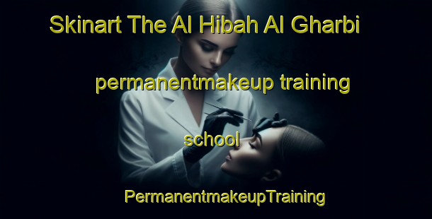 Skinart The Al Hibah Al Gharbi permanentmakeup training school | #PermanentmakeupTraining #PermanentmakeupClasses #SkinartTraining-Egypt