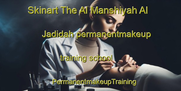 Skinart The Al Manshiyah Al Jadidah permanentmakeup training school | #PermanentmakeupTraining #PermanentmakeupClasses #SkinartTraining-Egypt