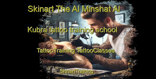 Skinart The Al Minshat Al Kubra tattoo training school | #TattooTraining #TattooClasses #SkinartTraining-Egypt