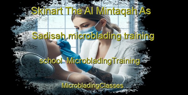 Skinart The Al Mintaqah As Sadisah microblading training school | MicrobladingTraining | MicrobladingClasses | SkinartTraining-Egypt