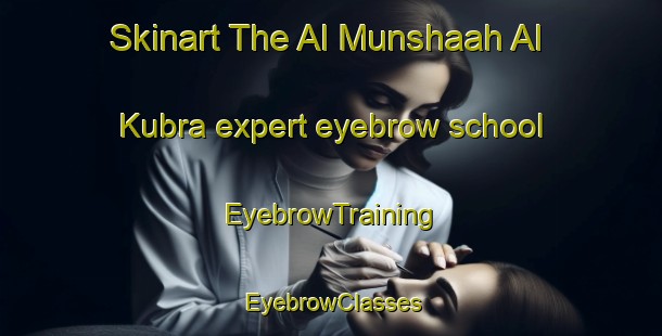Skinart The Al Munshaah Al Kubra expert eyebrow school | EyebrowTraining | EyebrowClasses | SkinartTraining-Egypt
