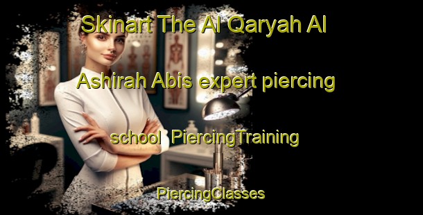 Skinart The Al Qaryah Al Ashirah Abis expert piercing school | #PiercingTraining #PiercingClasses #SkinartTraining-Egypt