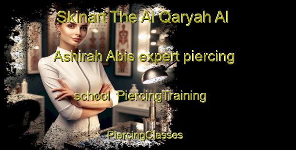 Skinart The Al Qaryah Al Ashirah Abis expert piercing school | PiercingTraining | PiercingClasses | SkinartTraining-Egypt