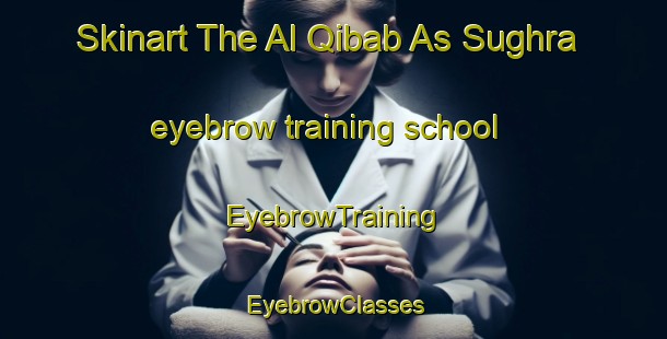 Skinart The Al Qibab As Sughra eyebrow training school | EyebrowTraining | EyebrowClasses | SkinartTraining-Egypt