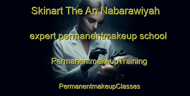 Skinart The An Nabarawiyah expert permanentmakeup school | #PermanentmakeupTraining #PermanentmakeupClasses #SkinartTraining-Egypt