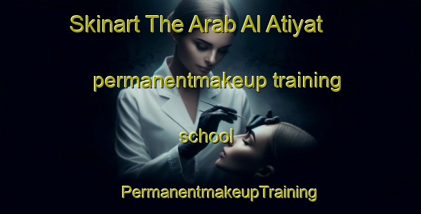 Skinart The Arab Al Atiyat permanentmakeup training school | #PermanentmakeupTraining #PermanentmakeupClasses #SkinartTraining-Egypt